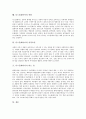 [디스플레이어][디스플레이]디스플레이의 분류, 디스플레이의 색채, 디스플레이의 차별화, 디스플레이의 테마 구성과 연출 방법, 디스플레이어의 특성, 디스플레이어의 역할, 디스플레이어의 자격요건, 디스플레이어 15페이지