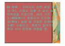 주몽신화  PPT 15페이지