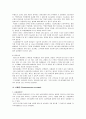 (노인간호)치매 파킨슨 뇌졸중 문헌고찰 9페이지