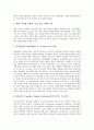 [공공영역][디지털정보 공공영역][문화콘텐츠산업 공공영역]공공영역의 의미, 공공영역의 탄생, 공공영역의 변동, 공공영역의 변화, 공공영역의 층위, 디지털정보의 공공영역, 문화콘텐츠산업의 공공영역 분석 9페이지