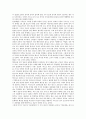 [복식문화][의복문화]상고시대의 복식문화(의복문화), 삼국시대의 복식문화(의복문화), 고려시대의 복식문화(의복문화), 성균관의 복식문화(의복문화), 고종의 복식문화(의복문화), 부대부인의 복식문화(의복문화)  9페이지