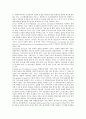 [NPM]신공공관리(신공공관리론, NPM)의 정의, 신공공관리(신공공관리론, NPM)의 등장배경과 주요특징, 캐나다의 신공공관리(신공공관리론, NPM) 적용 사례, 신공공관리(신공공관리론, NPM)에 대한 비판 고찰 7페이지
