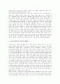 [NPM]신공공관리(신공공관리론, NPM)의 정의, 신공공관리(신공공관리론, NPM)의 등장배경과 주요특징, 캐나다의 신공공관리(신공공관리론, NPM) 적용 사례, 신공공관리(신공공관리론, NPM)에 대한 비판 고찰 10페이지