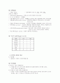 NSVD케이스 3페이지