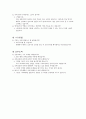 NSVD케이스 4페이지