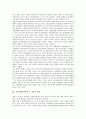 [전자출판][전자책][E-북]전자출판(전자책, e-북)의 장점, 전자출판(전자책, e-북)의 현황, 전자출판(전자책, e-북)의 문제점, 전자출판(전자책, e-북)의 전망, 전자출판(전자책, e-북)의 추진 과제 분석 3페이지