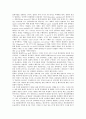 [전자출판][전자책][E-북]전자출판(전자책, e-북)의 장점, 전자출판(전자책, e-북)의 현황, 전자출판(전자책, e-북)의 문제점, 전자출판(전자책, e-북)의 전망, 전자출판(전자책, e-북)의 추진 과제 분석 5페이지