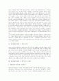 [전자출판][전자책][E-북]전자출판(전자책, e-북)의 장점, 전자출판(전자책, e-북)의 현황, 전자출판(전자책, e-북)의 문제점, 전자출판(전자책, e-북)의 전망, 전자출판(전자책, e-북)의 추진 과제 분석 7페이지