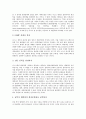 [전자출판][전자책][E-북]전자출판(전자책, e-북)의 장점, 전자출판(전자책, e-북)의 현황, 전자출판(전자책, e-북)의 문제점, 전자출판(전자책, e-북)의 전망, 전자출판(전자책, e-북)의 추진 과제 분석 8페이지