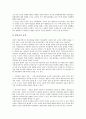 [취재][신문방송취재][초상권침해문제][음성권침해문제][익명보도문제][윤리문제]취재(신문방송취재)와 초상권침해문제, 취재(신문방송취재)와 음성권침해문제, 취재(신문방송취재)와 익명보도문제, 취재(신문방송취재)와 윤리문제 심층 분석 5페이지