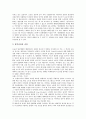 [취재][신문방송취재][초상권침해문제][음성권침해문제][익명보도문제][윤리문제]취재(신문방송취재)와 초상권침해문제, 취재(신문방송취재)와 음성권침해문제, 취재(신문방송취재)와 익명보도문제, 취재(신문방송취재)와 윤리문제 심층 분석 8페이지