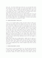 [취재][신문방송취재][초상권침해문제][음성권침해문제][익명보도문제][윤리문제]취재(신문방송취재)와 초상권침해문제, 취재(신문방송취재)와 음성권침해문제, 취재(신문방송취재)와 익명보도문제, 취재(신문방송취재)와 윤리문제 심층 분석 9페이지