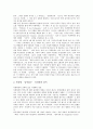 [토마스만]토마스만의 활동기간, 토마스만의 반어, 토마스만의 여성형, 토마스만의 동성애, 토마스만의 부덴부로크 가, 토마스만의 토니오 크뢰거, 토마스만의 일기, 토마스만의 교양시민문화 비판 고찰 10페이지