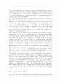 [토마스만]토마스만의 활동기간, 토마스만의 반어, 토마스만의 여성형, 토마스만의 동성애, 토마스만의 부덴부로크 가, 토마스만의 토니오 크뢰거, 토마스만의 일기, 토마스만의 교양시민문화 비판 고찰 15페이지