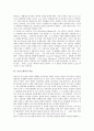 [토마스하디][토마스하디 생애][토마스하디 소설][토마스하디 문체][토마스하디 테스][토마스하디 비평]토마스하디의 생애와 토마스하디의 문체 및 토마스하디의 테스 그리고 토마스하디의 비평 분석 4페이지