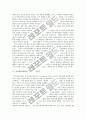 [포이에르바하 무신론][포이에르바하 종교비판][포이에르바하 반대세력][포이에르바하 기독교 본질]포이에르바하의 무신론, 포이에르바하의 종교비판, 포이에르바하의 반대세력, 포이에르바하의 기독교의 본질 분석 7페이지