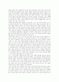 [경주 포석정과 문헌자료][경주 포석정과 유상곡수][경주 포석정과 어무상심무][경주 포석정의 연회장 설]경주 포석정과 문헌자료, 경주 포석정과 유상곡수, 경주 포석정과 어무상심무, 경주 포석정의 연회장 설 5페이지