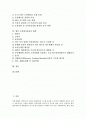 [포장폐기물][포장폐기물 재활용법안][유럽 포장폐기물관리 사례]포장폐기물의 영향, 포장폐기물의 재활용법안과 포장폐기물의 현황 및 유럽의 포장폐기물관리 사례를 통해 본 향후 포장폐기물관리 대책 분석 2페이지