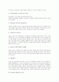 [낙동강][낙동강오염]낙동강의 수질오염과 낙동강의 수량부족 고찰 및 과거 낙동강의 페놀오염 사건을 통해 본 낙동강의 수질개선 방안(낙동강 수질오염, 낙동강 수량부족, 낙동강 페놀오염사건, 낙동강 수질개선) 5페이지