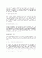 [낙동강][낙동강오염]낙동강의 수질오염과 낙동강의 수량부족 고찰 및 과거 낙동강의 페놀오염 사건을 통해 본 낙동강의 수질개선 방안(낙동강 수질오염, 낙동강 수량부족, 낙동강 페놀오염사건, 낙동강 수질개선) 8페이지