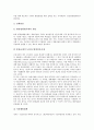[낙동강][낙동강오염]낙동강의 수질오염과 낙동강의 수량부족 고찰 및 과거 낙동강의 페놀오염 사건을 통해 본 낙동강의 수질개선 방안(낙동강 수질오염, 낙동강 수량부족, 낙동강 페놀오염사건, 낙동강 수질개선) 10페이지