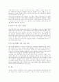 [낙동강][낙동강오염]낙동강의 수질오염과 낙동강의 수량부족 고찰 및 과거 낙동강의 페놀오염 사건을 통해 본 낙동강의 수질개선 방안(낙동강 수질오염, 낙동강 수량부족, 낙동강 페놀오염사건, 낙동강 수질개선) 11페이지