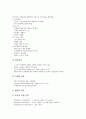 롯데칠성 회사소개, 그라비티 회사소개, 무한기술투자 회사소개, 한글과컴퓨터 회사소개, YBM서울음반 회사소개, 크리드사업 회사소개, KDDI 회사소개 분석(롯데칠성, 그라비티, 한컴, 서울음반, YBM, KDDI) 5페이지