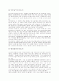 롯데칠성 회사소개, 그라비티 회사소개, 무한기술투자 회사소개, 한글과컴퓨터 회사소개, YBM서울음반 회사소개, 크리드사업 회사소개, KDDI 회사소개 분석(롯데칠성, 그라비티, 한컴, 서울음반, YBM, KDDI) 11페이지