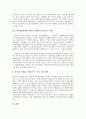 롯데칠성 회사소개, 그라비티 회사소개, 무한기술투자 회사소개, 한글과컴퓨터 회사소개, YBM서울음반 회사소개, 크리드사업 회사소개, KDDI 회사소개 분석(롯데칠성, 그라비티, 한컴, 서울음반, YBM, KDDI) 21페이지