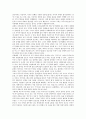 [민속인형극 전래][꼭두각시놀음 역사][꼭두각시놀음 발전][꼭두각시놀음 전승과정][꼭두각시놀음 의문점]민속인형극 전래, 꼭두각시놀음 역사, 꼭두각시놀음 발전, 꼭두각시놀음 전승과정, 꼭두각시놀음의 의문점 5페이지
