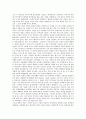 [민속인형극 전래][꼭두각시놀음 역사][꼭두각시놀음 발전][꼭두각시놀음 전승과정][꼭두각시놀음 의문점]민속인형극 전래, 꼭두각시놀음 역사, 꼭두각시놀음 발전, 꼭두각시놀음 전승과정, 꼭두각시놀음의 의문점 6페이지