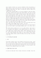 [민속인형극 전래][꼭두각시놀음 역사][꼭두각시놀음 발전][꼭두각시놀음 전승과정][꼭두각시놀음 의문점]민속인형극 전래, 꼭두각시놀음 역사, 꼭두각시놀음 발전, 꼭두각시놀음 전승과정, 꼭두각시놀음의 의문점 7페이지