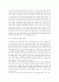 [민속인형극 전래][꼭두각시놀음 역사][꼭두각시놀음 발전][꼭두각시놀음 전승과정][꼭두각시놀음 의문점]민속인형극 전래, 꼭두각시놀음 역사, 꼭두각시놀음 발전, 꼭두각시놀음 전승과정, 꼭두각시놀음의 의문점 8페이지