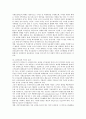 [사회보장][사회보장제도][사회공공성][사회보장 원칙][사회공공성 강화방안]사회보장(사회보장제도) 역사, 사회보장(사회보장제도) 효과, 사회보장(사회보장제도) 원칙, 사회공공성 범위, 사회공공성 강화 방안 7페이지