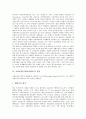 [사회보장][사회보장제도][사회공공성][사회보장 원칙][사회공공성 강화방안]사회보장(사회보장제도) 역사, 사회보장(사회보장제도) 효과, 사회보장(사회보장제도) 원칙, 사회공공성 범위, 사회공공성 강화 방안 8페이지