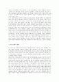[학생운동][운동 정의][학생운동 약사][70년대 학생운동][80년대 학생운동][90년대 학생운동]운동의 정의 고찰과 학생운동의 약사 및 70년대의 학생운동, 80년대의 학생운동, 90년대의 학생운동 심층 분석 8페이지