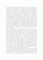 [학생운동][운동 정의][학생운동 약사][70년대 학생운동][80년대 학생운동][90년대 학생운동]운동의 정의 고찰과 학생운동의 약사 및 70년대의 학생운동, 80년대의 학생운동, 90년대의 학생운동 심층 분석 10페이지