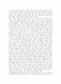 [학생운동][운동 정의][학생운동 약사][70년대 학생운동][80년대 학생운동][90년대 학생운동]운동의 정의 고찰과 학생운동의 약사 및 70년대의 학생운동, 80년대의 학생운동, 90년대의 학생운동 심층 분석 11페이지