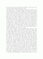 [학생운동][운동 정의][학생운동 약사][70년대 학생운동][80년대 학생운동][90년대 학생운동]운동의 정의 고찰과 학생운동의 약사 및 70년대의 학생운동, 80년대의 학생운동, 90년대의 학생운동 심층 분석 12페이지