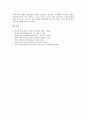 [학생운동][운동 정의][학생운동 약사][70년대 학생운동][80년대 학생운동][90년대 학생운동]운동의 정의 고찰과 학생운동의 약사 및 70년대의 학생운동, 80년대의 학생운동, 90년대의 학생운동 심층 분석 14페이지