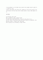 [제올라이트][흡착][흡착제]흡착의 요인, 흡착의 특징과 흡착제의 성질 및 제올라이트(ZEOLITE)의 개념, 제올라이트(ZEOLITE)의 등장, 제올라이트(ZEOLITE)의 성질, 제올라이트(ZEOLITE)의 활용 분석 8페이지