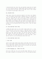 [금형공업][금형공업 발달][금형공업 범위][프레스금형][프레스가공][프레스금형(프레스가공) 종류]금형공업의 발달, 금형공업의 범위와 프레스금형(프레스가공)의 개념, 프레스금형(프레스가공)의 종류 분석 3페이지