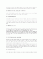 [금형공업][금형공업 발달][금형공업 범위][프레스금형][프레스가공][프레스금형(프레스가공) 종류]금형공업의 발달, 금형공업의 범위와 프레스금형(프레스가공)의 개념, 프레스금형(프레스가공)의 종류 분석 4페이지