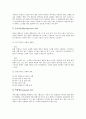 [금형공업][금형공업 발달][금형공업 범위][프레스금형][프레스가공][프레스금형(프레스가공) 종류]금형공업의 발달, 금형공업의 범위와 프레스금형(프레스가공)의 개념, 프레스금형(프레스가공)의 종류 분석 5페이지
