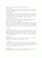 [금형공업][금형공업 발달][금형공업 범위][프레스금형][프레스가공][프레스금형(프레스가공) 종류]금형공업의 발달, 금형공업의 범위와 프레스금형(프레스가공)의 개념, 프레스금형(프레스가공)의 종류 분석 7페이지