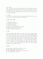 [금형공업][금형공업 발달][금형공업 범위][프레스금형][프레스가공][프레스금형(프레스가공) 종류]금형공업의 발달, 금형공업의 범위와 프레스금형(프레스가공)의 개념, 프레스금형(프레스가공)의 종류 분석 8페이지