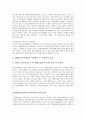 [한중어업협정][한중어업협정 경위][한중어업협정 평가]한중어업협정의 추진배경, 한중어업협정의 성격, 한중어업협정의 경위, 한중어업협정의 문제점, 한중어업협정의 대책, 한중어업협정의 평가 분석 7페이지