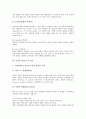 [동영상][동영상 편집 원리][동영상 편집 프로그램][DVD동영상 개념][DVD동영상 변환][DVD동영상 전망]동영상 편집 원리, 동영상 편집 프로그램과 DVD동영상의 개념, DVD동영상의 변환, DVD동영상의 전망 분석 5페이지