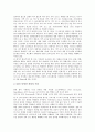 [동영상][동영상 편집 원리][동영상 편집 프로그램][DVD동영상 개념][DVD동영상 변환][DVD동영상 전망]동영상 편집 원리, 동영상 편집 프로그램과 DVD동영상의 개념, DVD동영상의 변환, DVD동영상의 전망 분석 9페이지