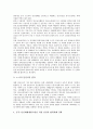 [산업재해][전기작업 안전기준][건설작업 안전기준][철도산업 안전기준][안전기준]산업재해의 개념과 전기작업의 안전기준, 건설작업의 안전기준, 철도산업의 안전기준 및 산업재해에 대한 대책 분석 11페이지